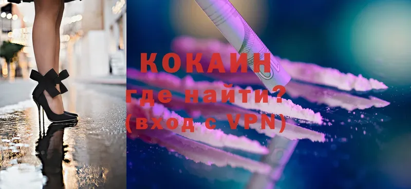 Cocaine 99%  гидра онион  Белебей  купить закладку 